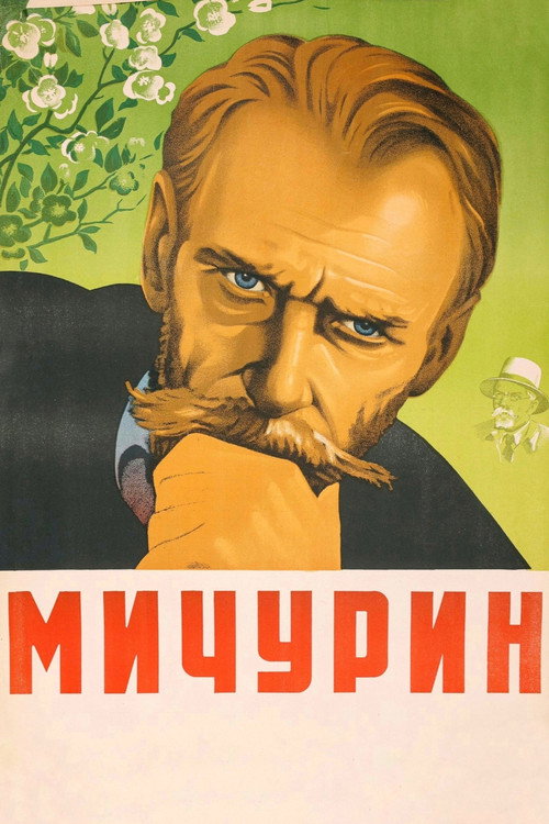 Michurin Poster