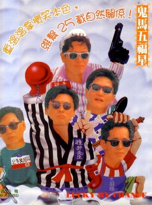 Lucky by Chance Poster