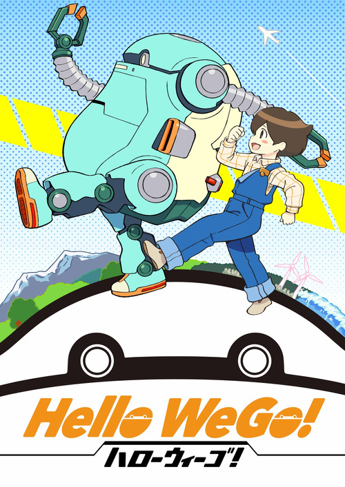 Hello WeGo! Poster