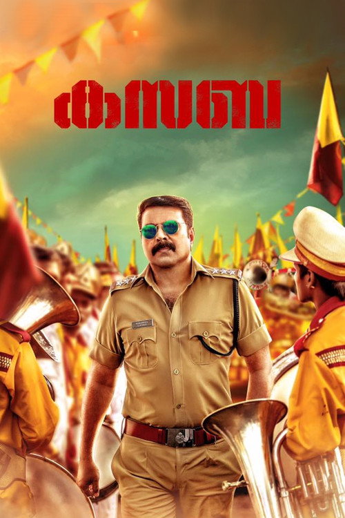 Kasaba Poster