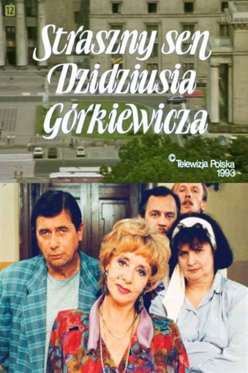 Straszny sen Dzidziusia Górkiewicza Poster
