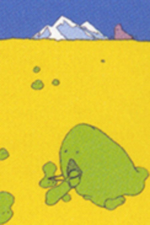 Madaran's World Poster