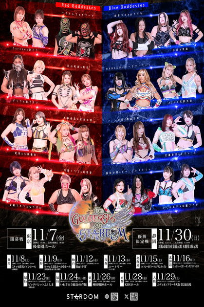 Stardom 15th Goddesses of Stardom Tag League in Osaka Poster