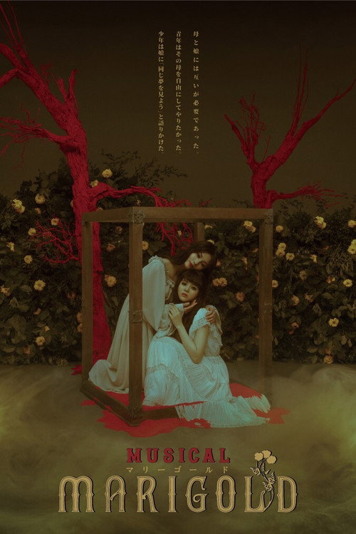 Musical - MARIGOLD- Poster