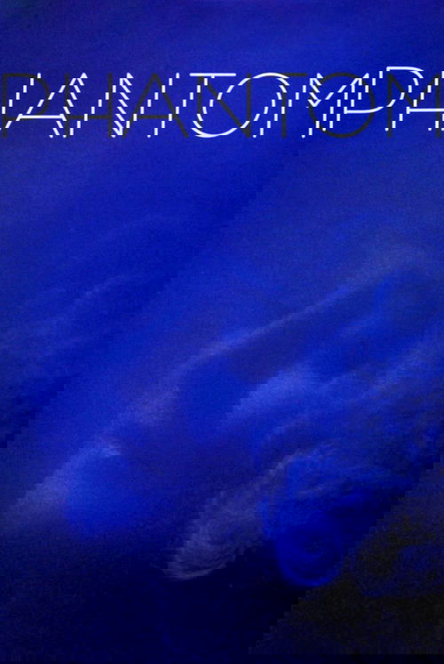 Phantom Poster