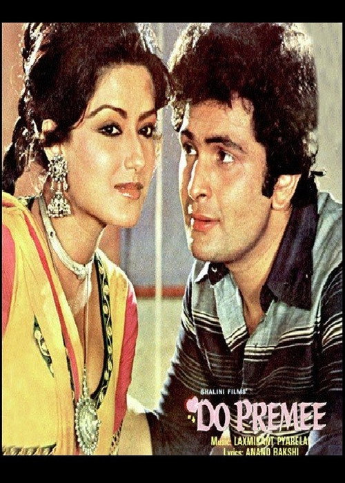 Do Premee Poster