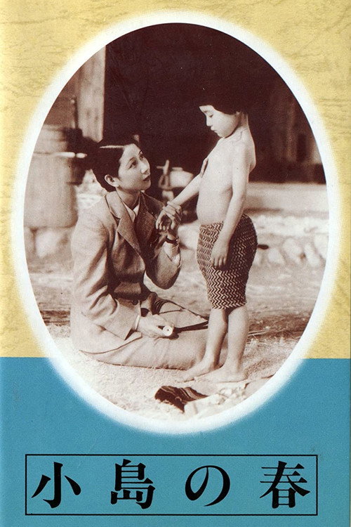 Spring on Leper's Island Poster