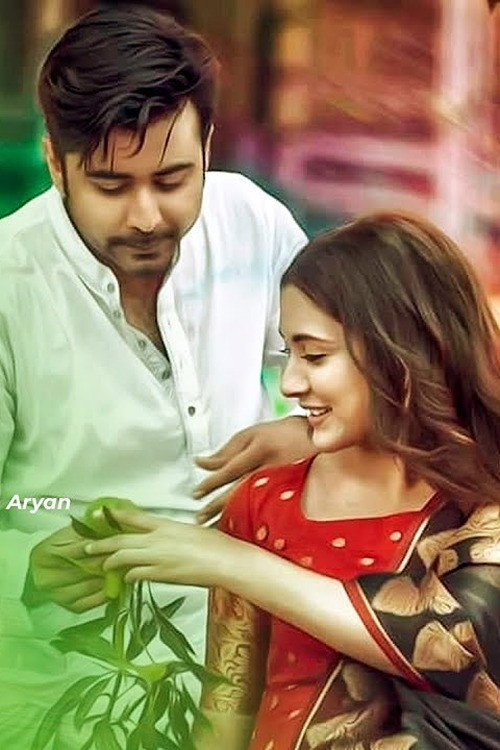 Buker Ba Pashe Poster