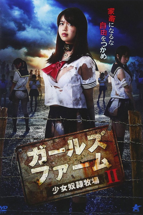 Girls Farm - Girl Slave Ranch 2 Poster