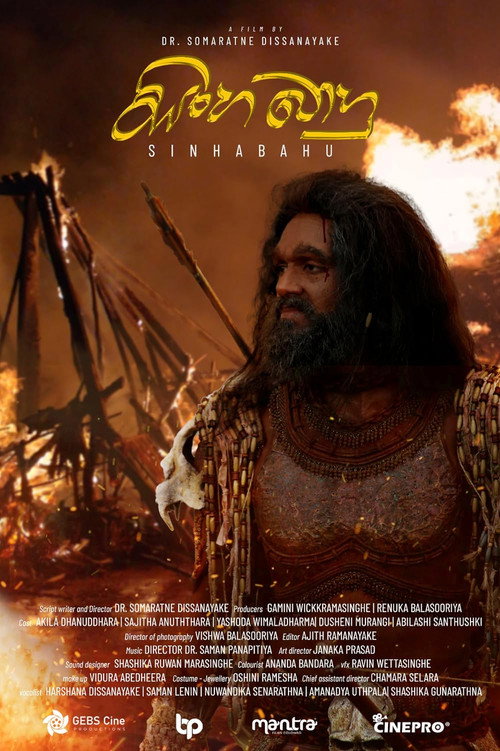 Sinhabahu Poster