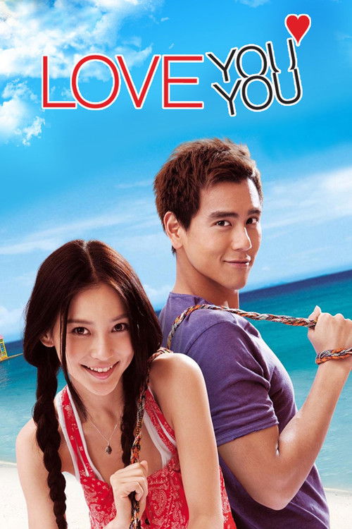 Love You You Poster