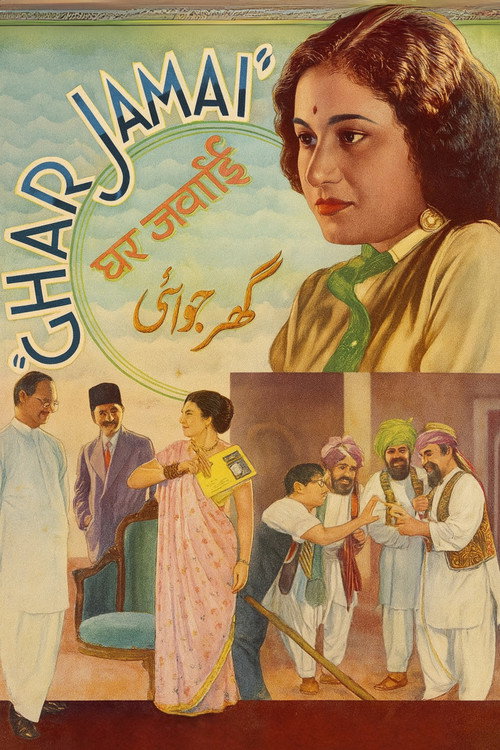 Ghar Jamai Poster