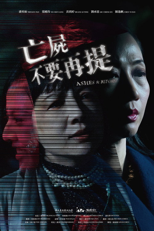 Ashes & Bitches Poster