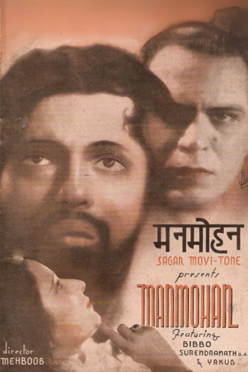 Manmohan Poster