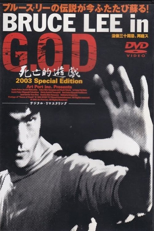 Bruce Lee in G.O.D. Poster