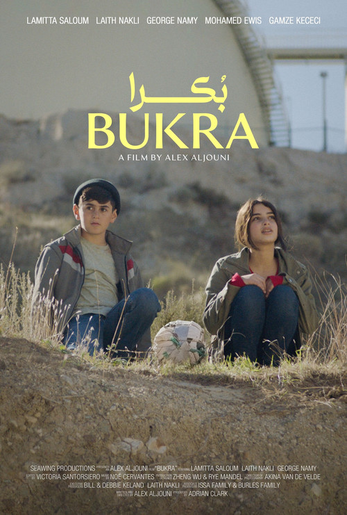 Bukra Poster
