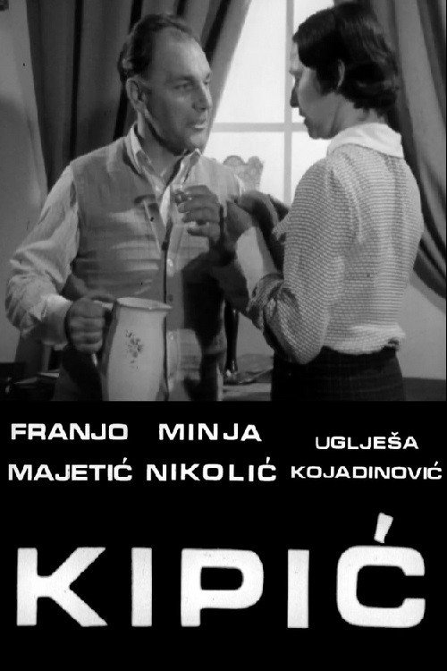 The Statuette Poster