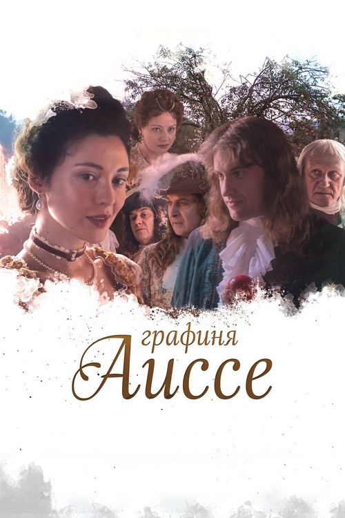 Countess Aisse Poster