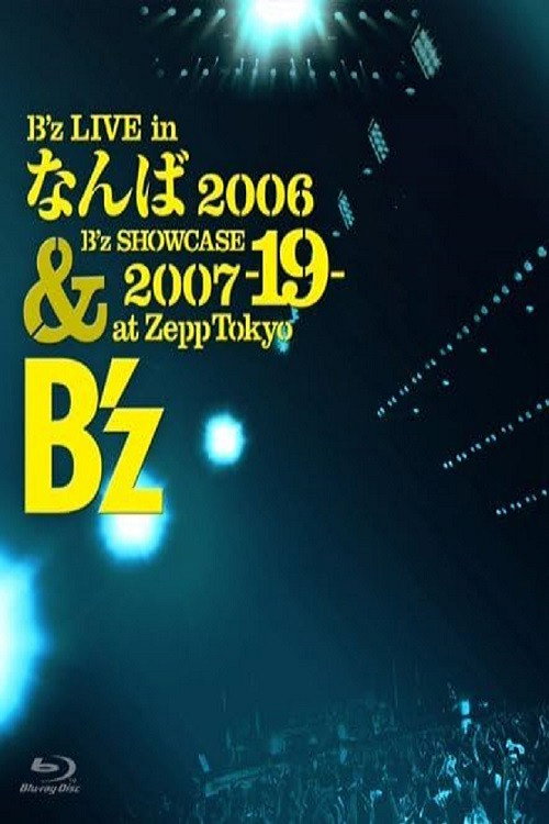 B'z LIVE in なんば 2006 & B'z SHOWCASE 2007 -19- at Zepp Tokyo Poster