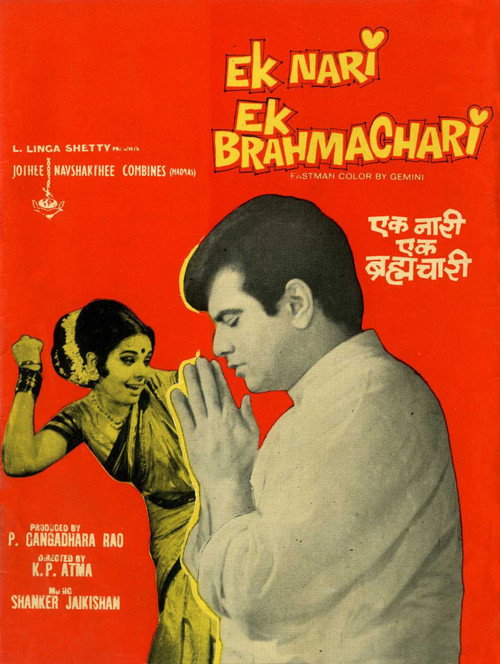 Ek Nari Ek Brahmachari Poster