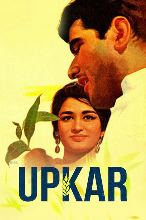 Upkar Poster