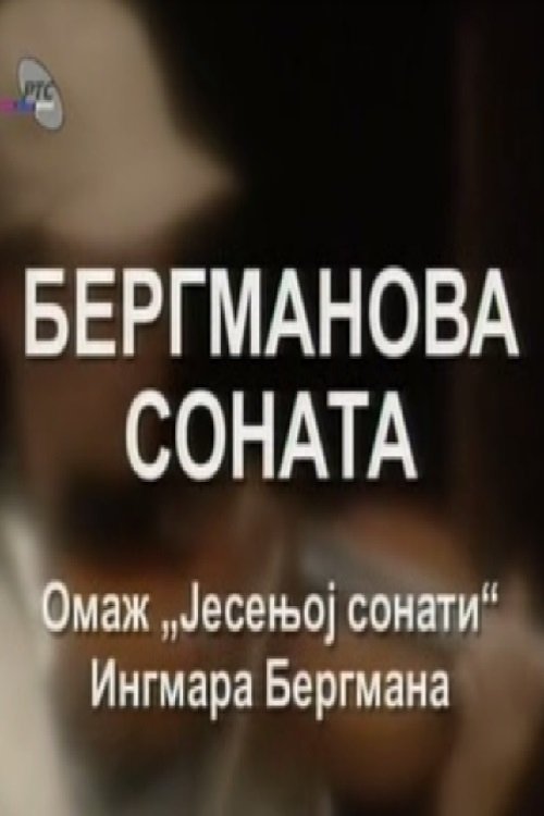 Bergman's Sonata Poster