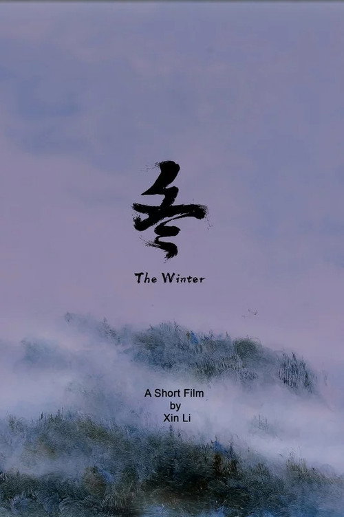 The Winter Poster