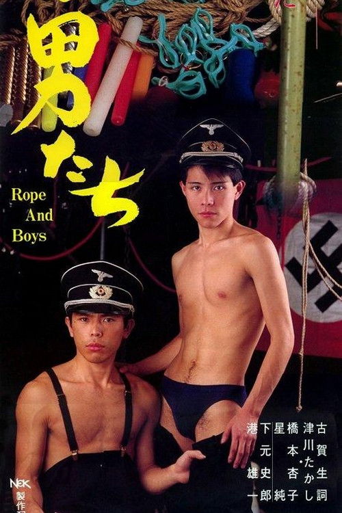 Rope and Boys Poster