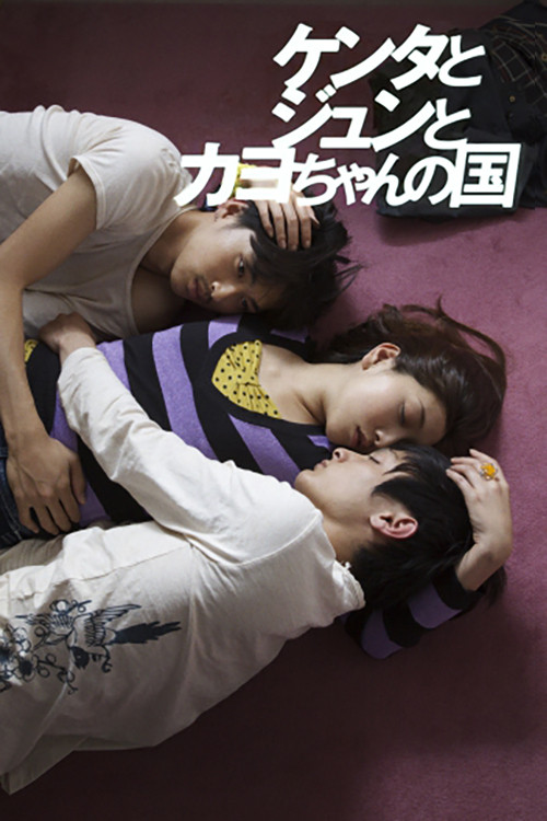 A Crowd of Three Poster