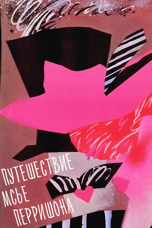 Mister Perrichon's Trip Poster