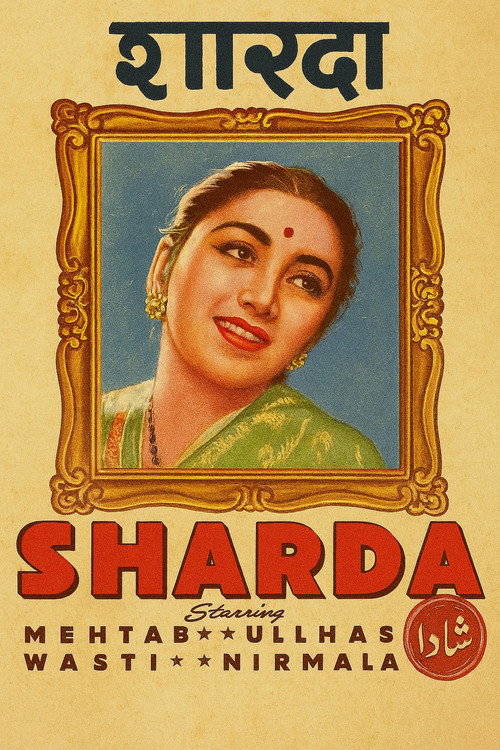 Sharda Poster