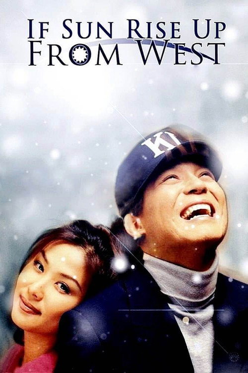If the Sun Rises in the West Poster