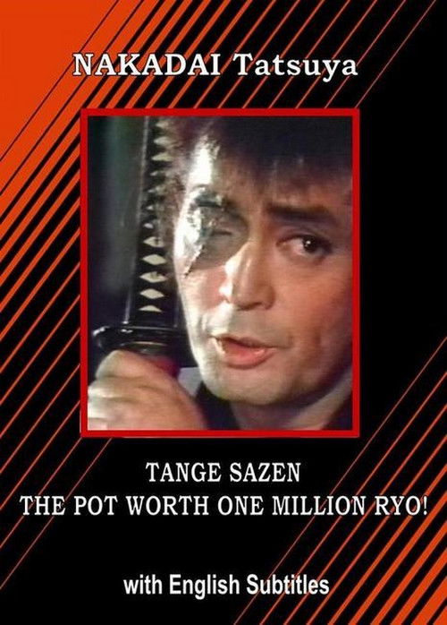 Tange Sazen: The Million Ryo Pot Poster