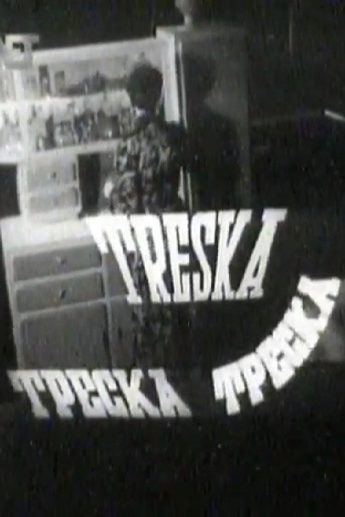 Treska Factory Poster