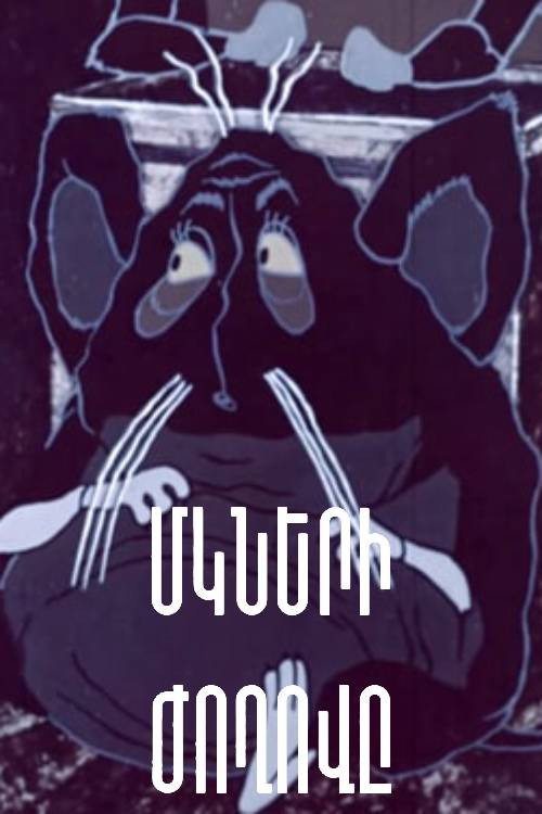 The Council of Mice Poster