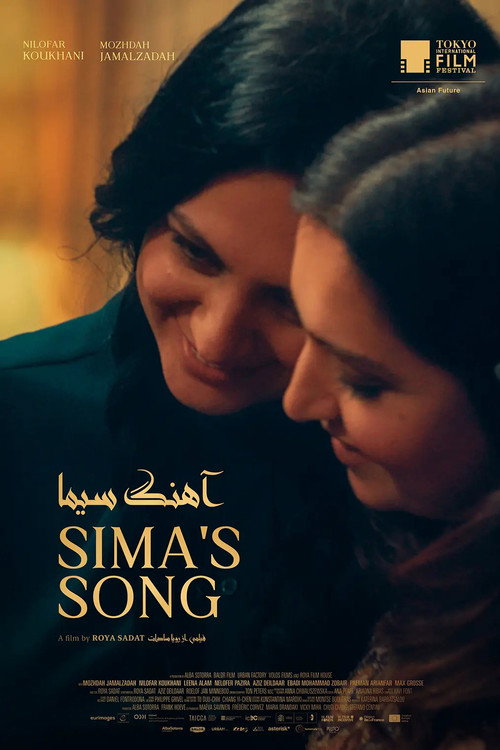 Sima's Song Poster
