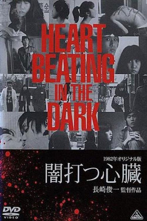 Heart, Beating in the Dark Poster