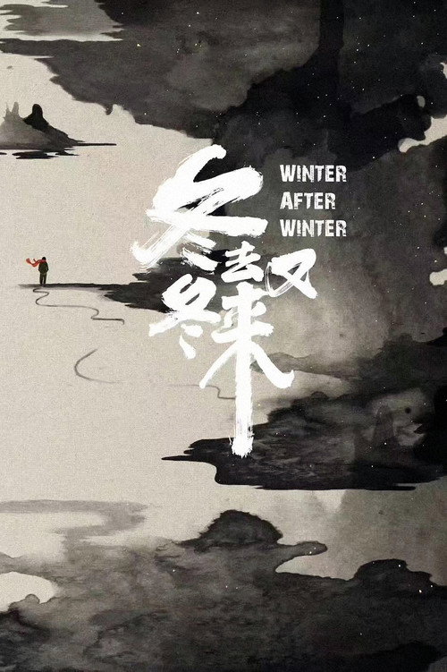 Winter After Winter Poster