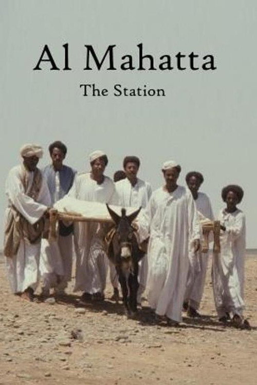 The Station Poster