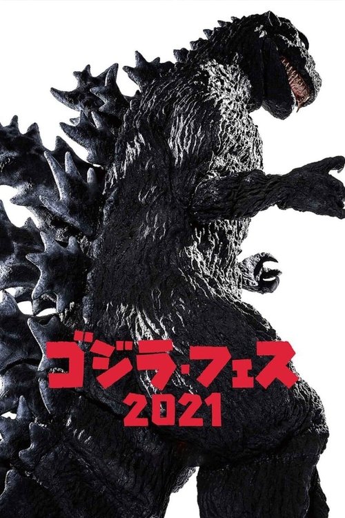 Godzilla vs. Hedorah Poster