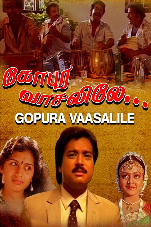 Gopura Vasalile Poster