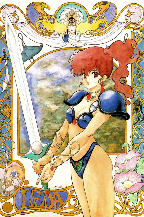 Leda - The Fantastic Adventure of Yohko Poster
