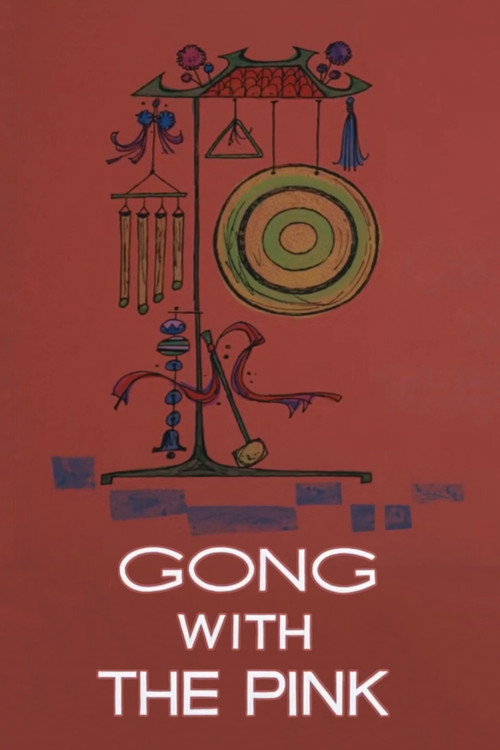 Gong with the Pink Poster
