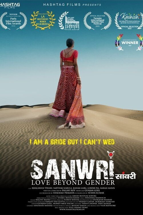 Sanwri - Love Beyond Gender Poster