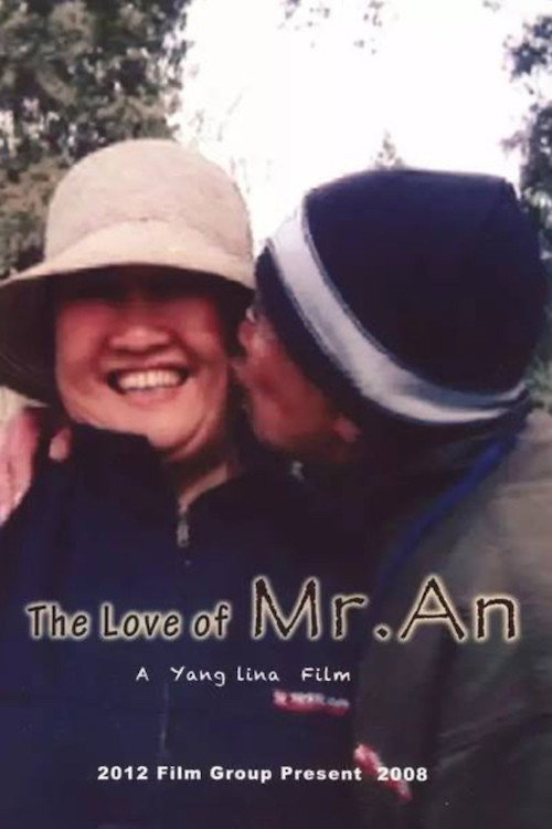 The Love of Mr. An Poster