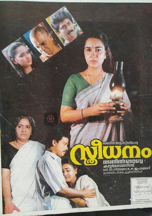 Sthreedhanam Poster