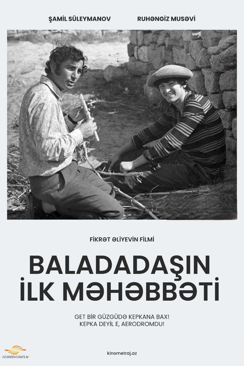 Baladadaşın ilk məhəbbəti Poster