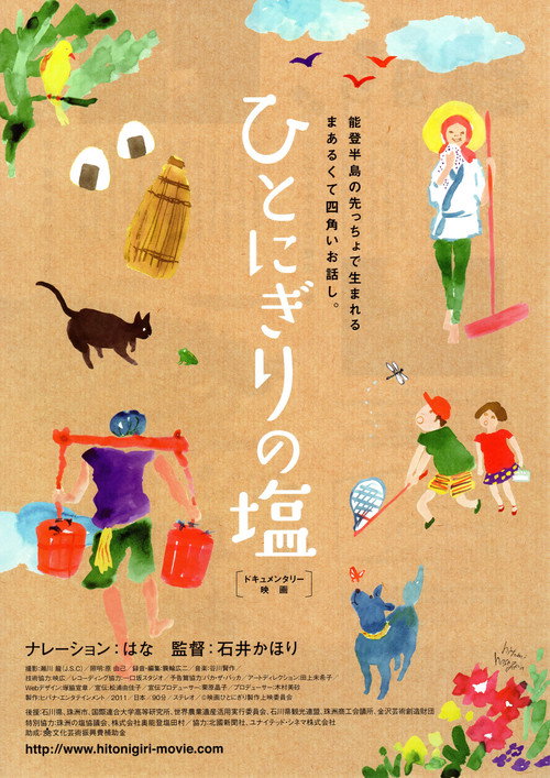 A Handful of Salt Poster