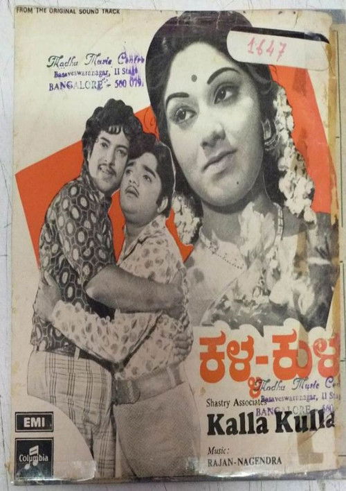Kalla Kulla Poster