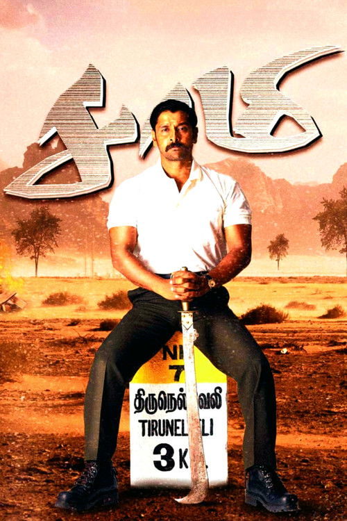 Saamy Poster